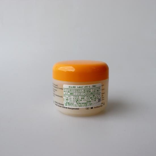 【Camillen60 】シュルンデンクリーム 50ml