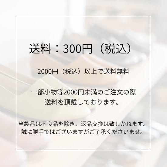 コロンブス エナメル用ローション ツヤ出し