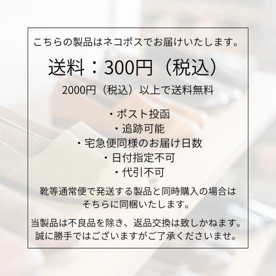 インソール RP-001