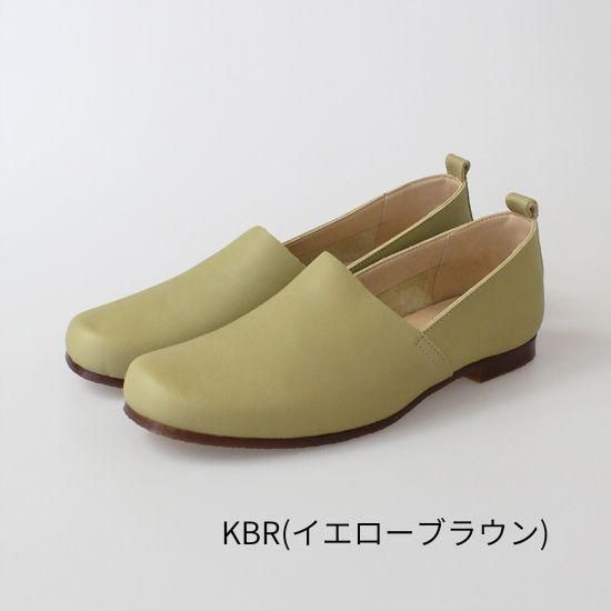 Lカットスリッポン　RP-204