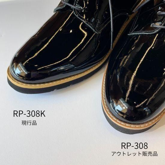 【アウトレット】  レースアップシューズ　RP-308