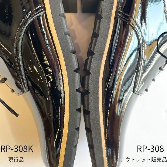 【アウトレット】  レースアップシューズ　RP-308