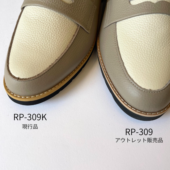 【アウトレット】 コインローファー　RP-309