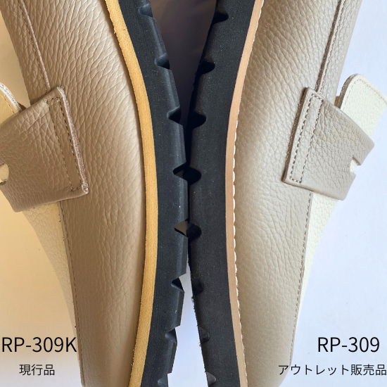 【アウトレット】 コインローファー　RP-309