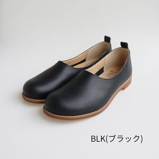 Slip-on RP-244
