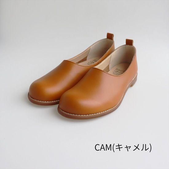 Slip-on RP-244