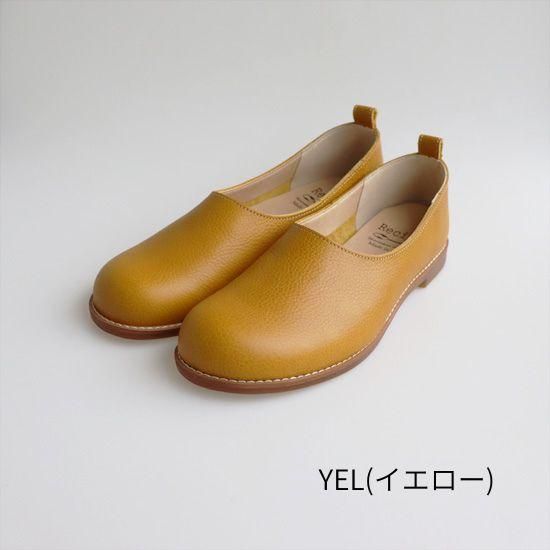 Slip-on RP-244