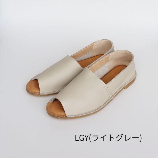 [SALE] Lカットオープントゥ　RP-255