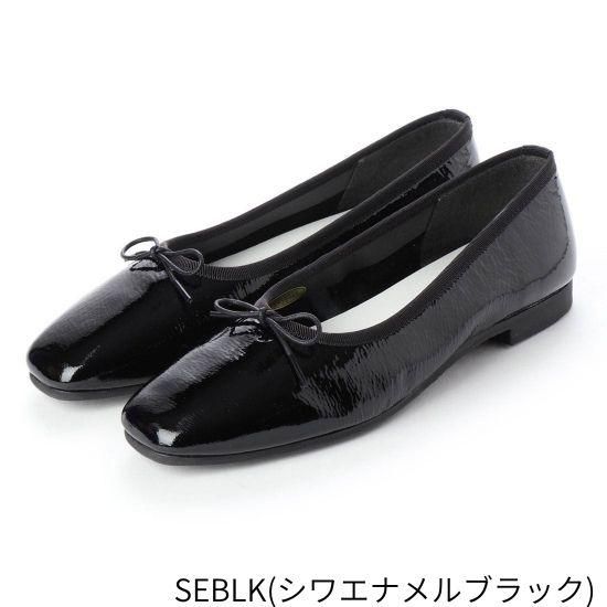 深リボンバレエ RP-262