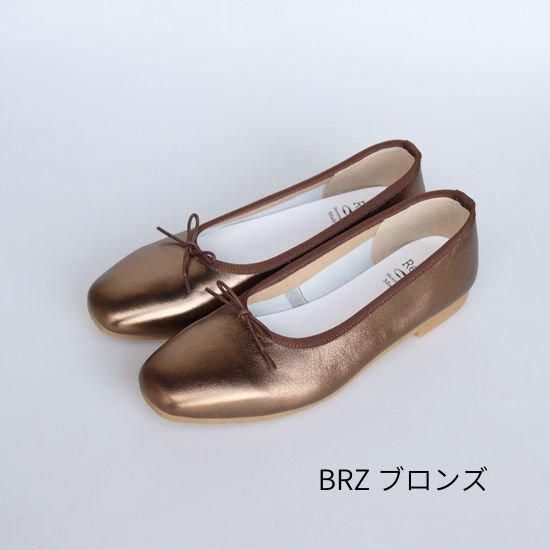 深リボンバレエ RP-262