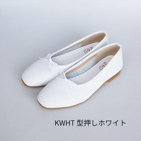 深リボンバレエ RP-262