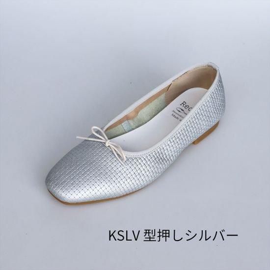 深リボンバレエ RP-262