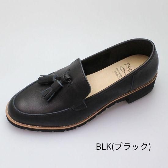 タッセルローファー RP-319