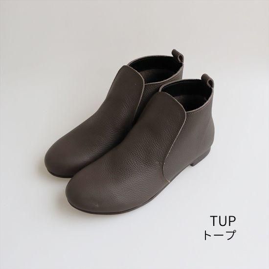 シンプルブーツ RP-265