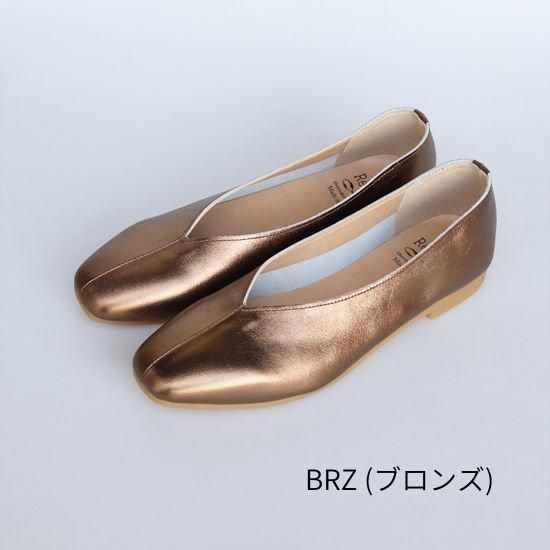 Vカットスクエア RP-267