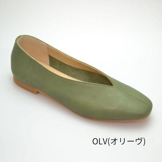 Vカットスクエア RP-267