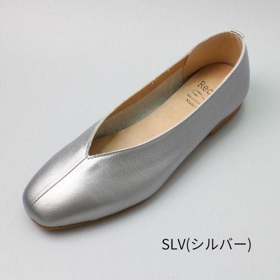 Vカットスクエア RP-267