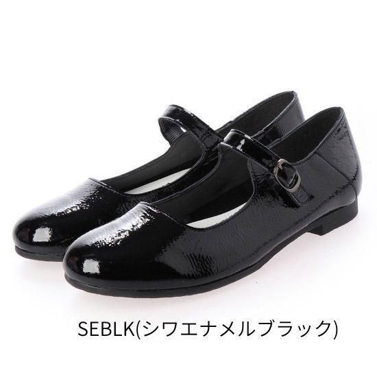 Strap shoes RP-268