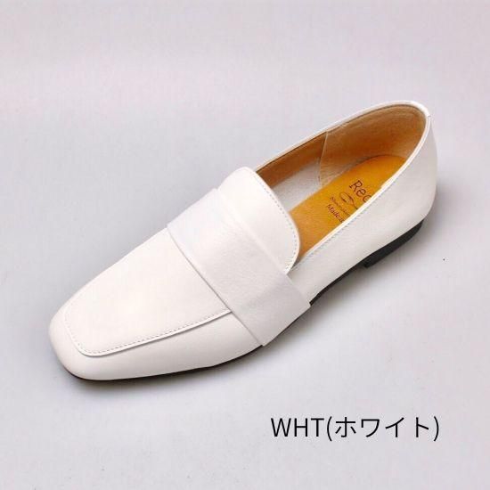 バンドローファー RP-278