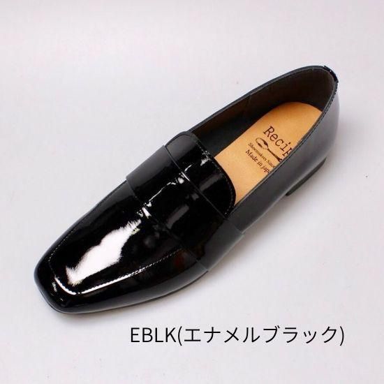 バンドローファー RP-278