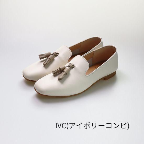 タッセルシューズ RP-280