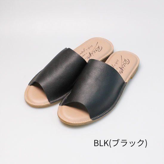 ワンマイルサンダル　RP-281
