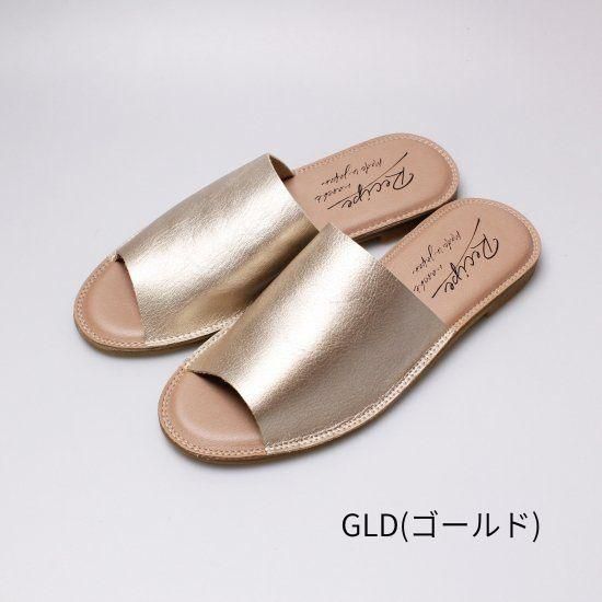 ワンマイルサンダル　RP-281