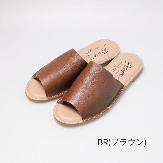 ワンマイルサンダル　RP-281