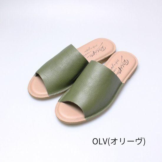 ワンマイルサンダル　RP-281