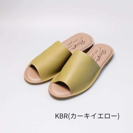 ワンマイルサンダル　RP-281