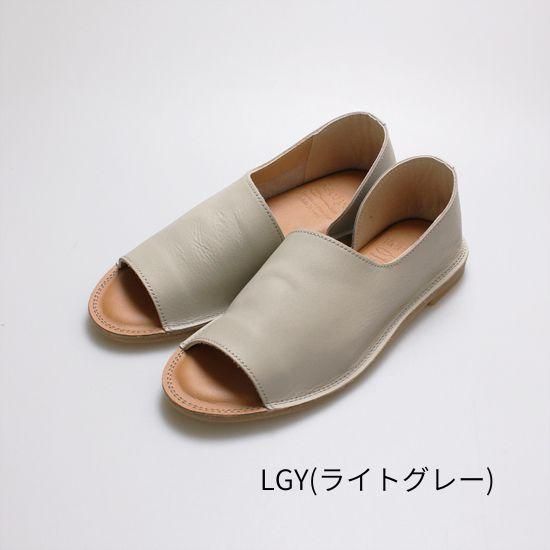 [SALE] サイドオープンシューズ RP-502