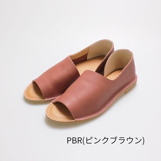 [SALE] サイドオープンシューズ RP-502