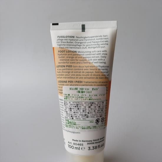 【Camillen60 】フスローションオレンジ