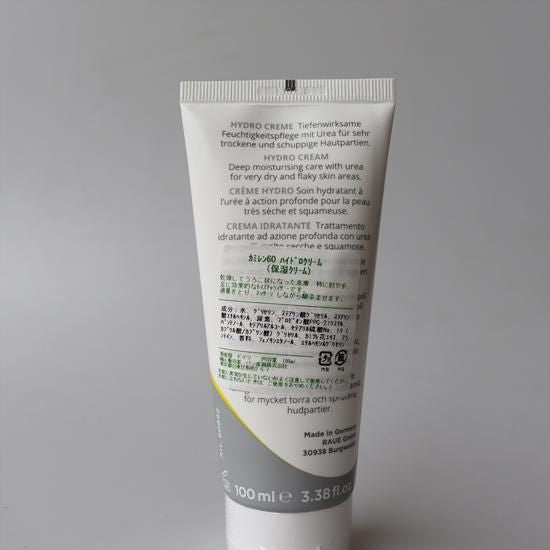 【Camillen60 】ハイドロクリーム100ml