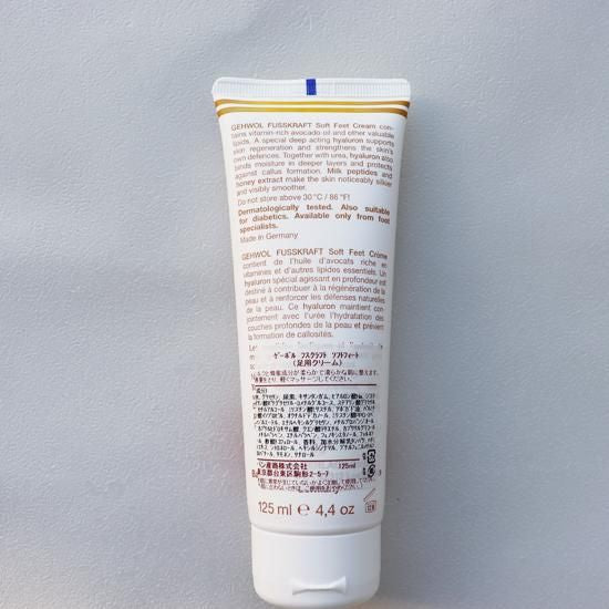 【GEHWOL】ソフトフィートクリーム