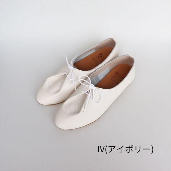 フロントタックシューズ RP-517