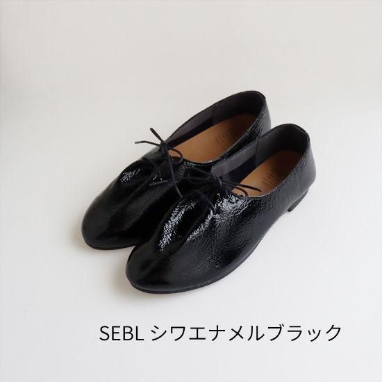 フロントタックシューズ RP-517