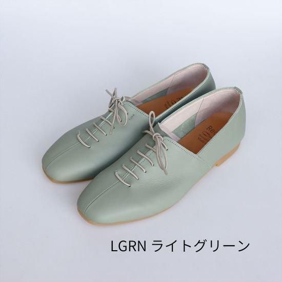 紐レースアップスクエア RP-524