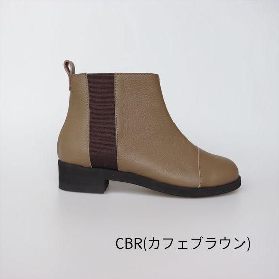 ストレートゴアブーツ RP-525