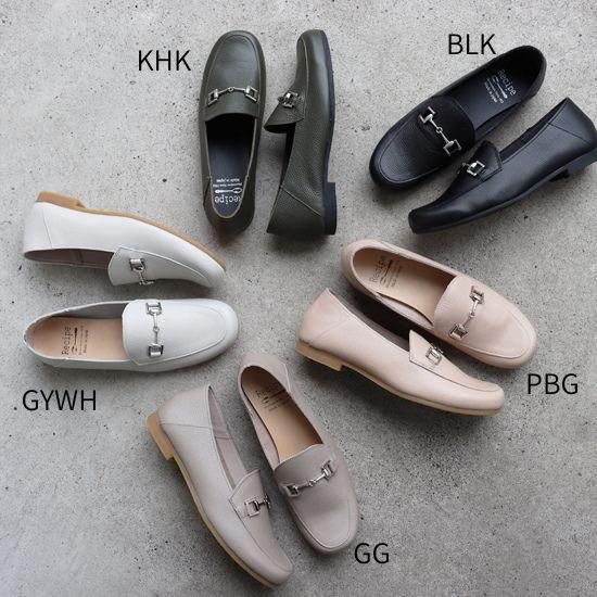 ゆったりビットローファー RP-530