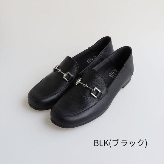 ゆったりビットローファー RP-530