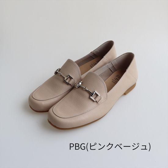 ゆったりビットローファー RP-530