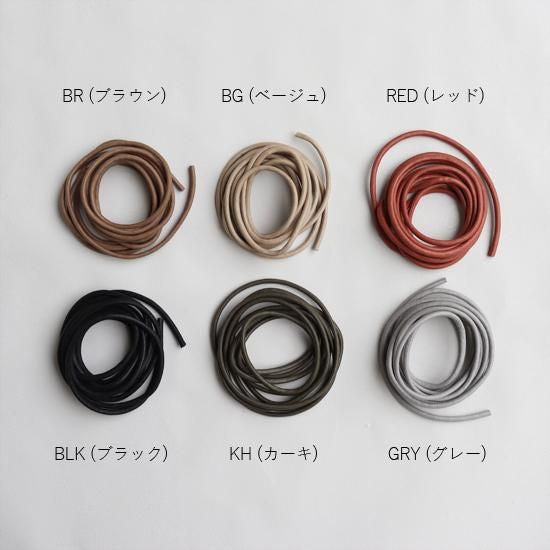 Replacement string for SHIKAKU Bag B-15