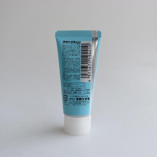 コロンブス500 革用汚れ落とし クリーナー