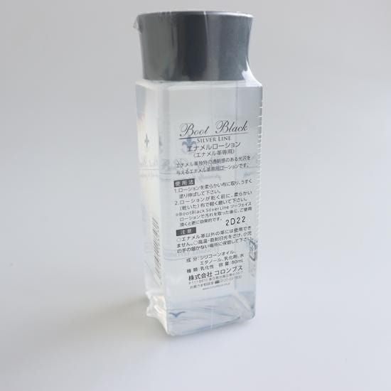 コロンブス エナメル用ローション ツヤ出し