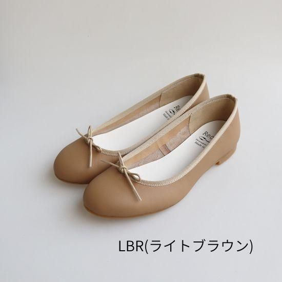 Ribbon Ballet RP-542
