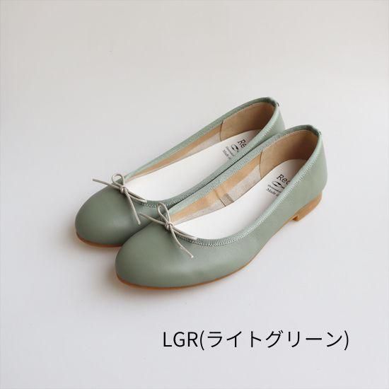 Ribbon Ballet RP-542