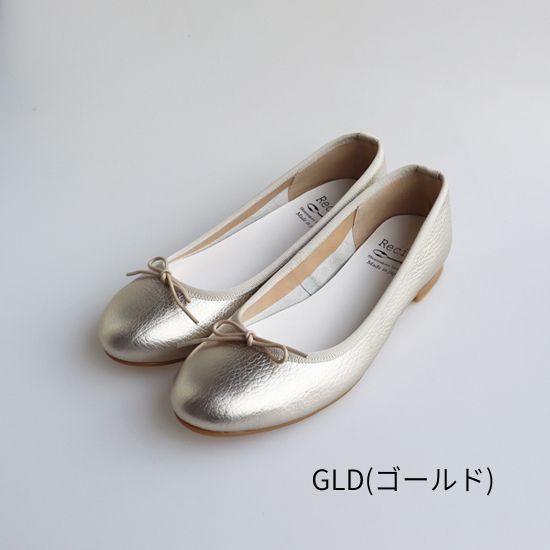 Ribbon Ballet RP-542