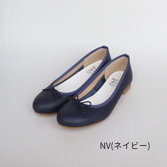 Ribbon Ballet RP-542