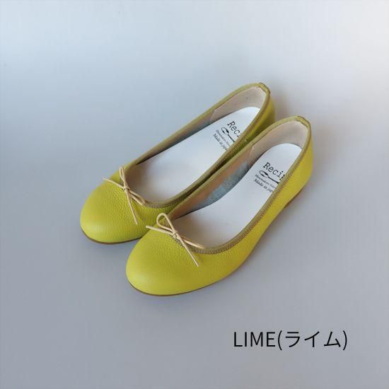 Ribbon Ballet RP-542